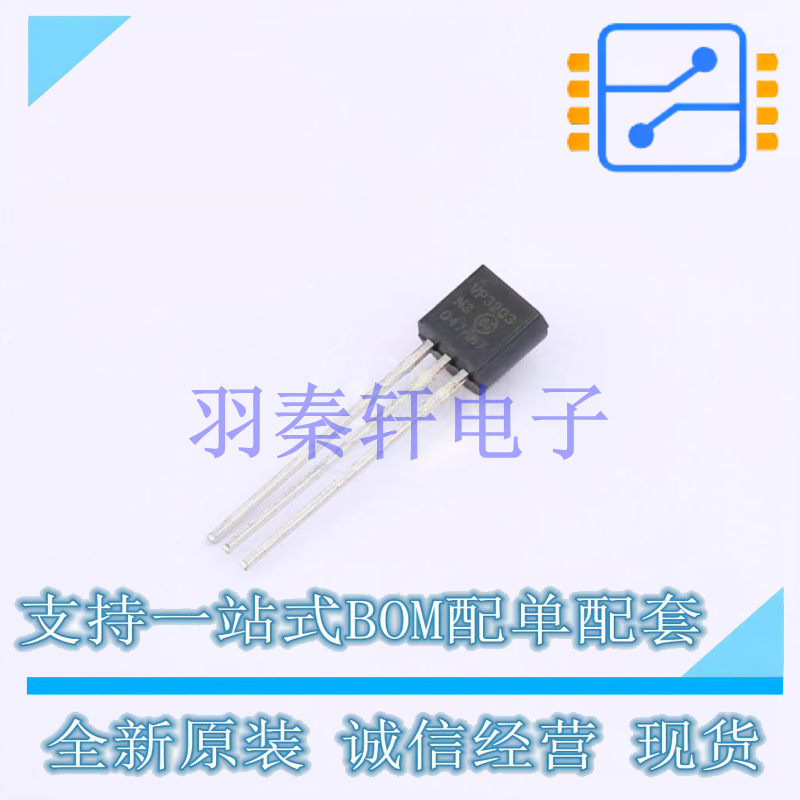 场效应管(MOSFET) VP3203N3-G TO-92-3 MIC 全新原装进口
