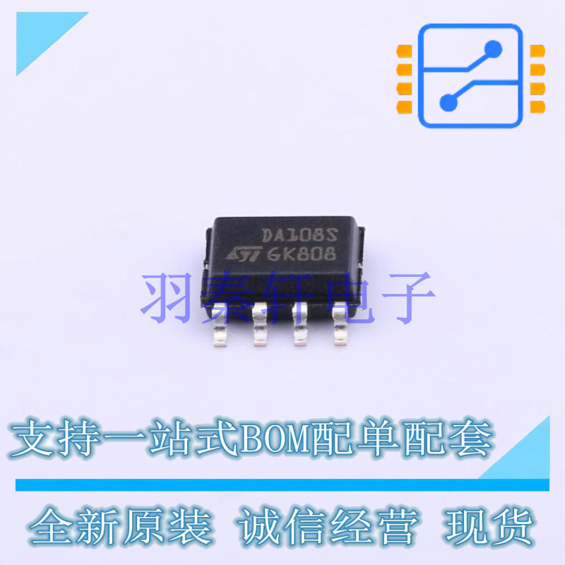 静电放电(ESD)保护器件 DA108S1RL SO-8 ST 全新原装进口