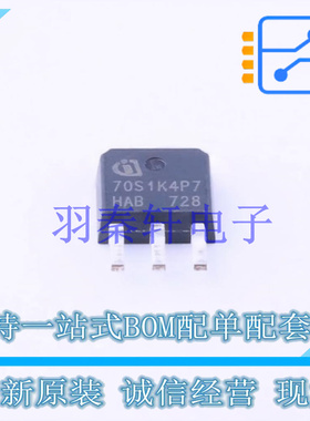 场效应管(MOSFET) IPS70R1K4P7SAKMA1 TO-251(IPAK) 全新原装进口