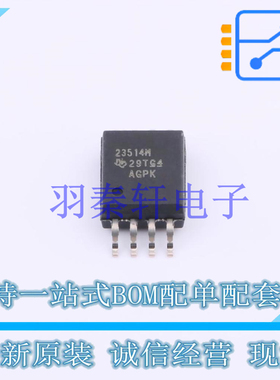 栅极驱动IC UCC23514MDWVR SOIC-8-5.9mm TI 全新原装进口