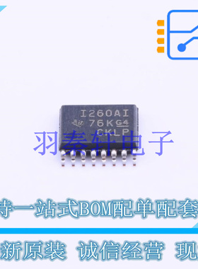 电流感应放大器 INA260AIPW TSSOP-16 TI 全新原装进口