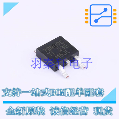 线性稳压器(LDO) UA78M09CKVURG3 TO-252-3 TI 全新原装进口