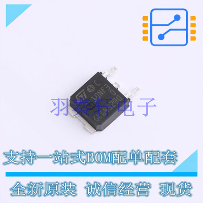 场效应管(MOSFET) STD10NF30 TO-252-3 ST 全新原装进口