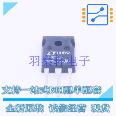 线性稳压器(LDO) LT1083CP#PBF TO-3P-3 AD 全新原装进口