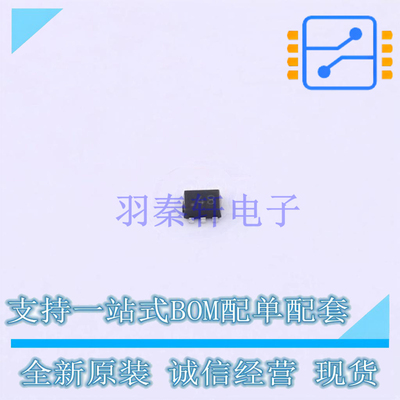 数字晶体管 PEMD48115 SOT-666-6 Nexperia 全新原装正品