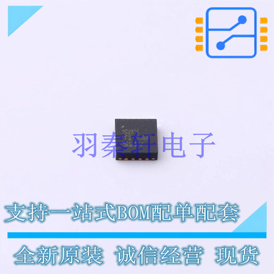 DC-DC电源芯片 TPS62091RGTR QFN-16-EP(3x3) TI 全新原装进口