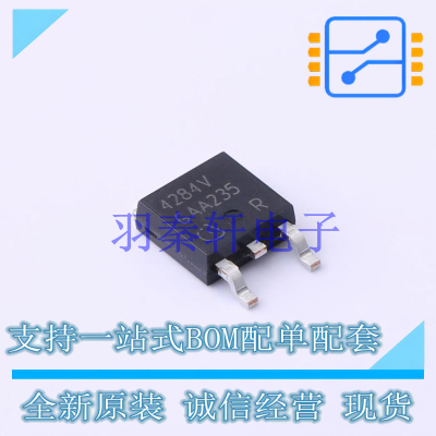 线性稳压器(LDO) TLE4284DVATMA1 TO-252-3 全新原装进口