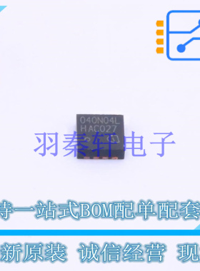 场效应管(MOSFET) BSZ040N04LS G TSDSON-8(3.3x3.3) 全新原装进