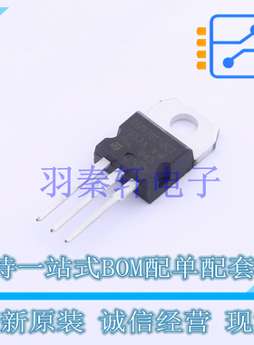 肖特基二极管 STPS60150CT TO-220AB ST 全新原装进口