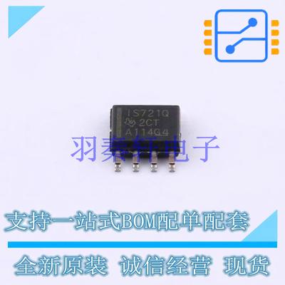 数字隔离器 ISO721QDRQ1 SOIC-8 TI 全新原装进口