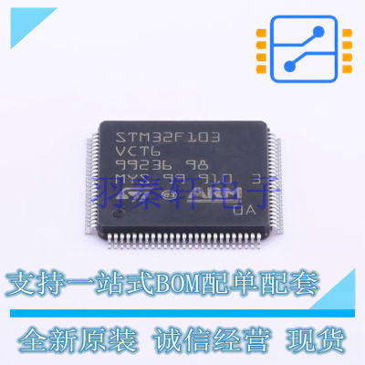 单片机(MCU/MPU/SOC) STM32F103VCT6 LQFP-100(14x14) ST 全新原