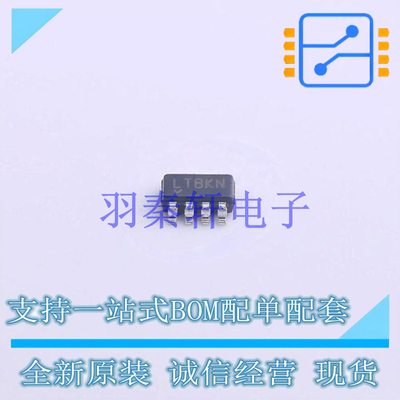 监控和复位芯片 LTC2950CTS8-1#TRPBF TSOT-23-8 AD 全新原装进