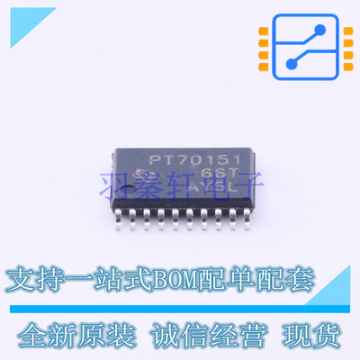 线性稳压器(LDO) TPS70151PWPR HTSSOP-20 TI 全新原装正品