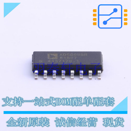 模拟开关/多路复用器 ADG609BRZ SOIC-16 AD 全新原装进口
