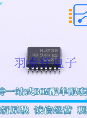 模拟开关和多路复用器 CD74HC238PWR TSSOP-16 TI 全新原装进口