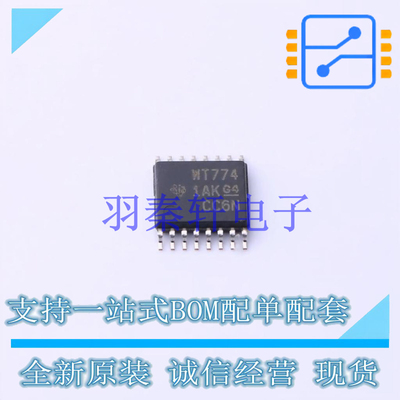 转换器/电平移位器 SN74AVC4T774PW TSSOP-16 TI 全新原装进口