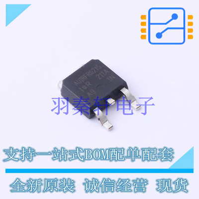 场效应管(MOSFET) AUIRFR6215 TO-252 全新原装进口