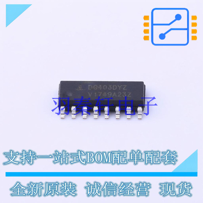 模拟开关/多路复用器 DG403DYZ SOIC-16 全新原装进口