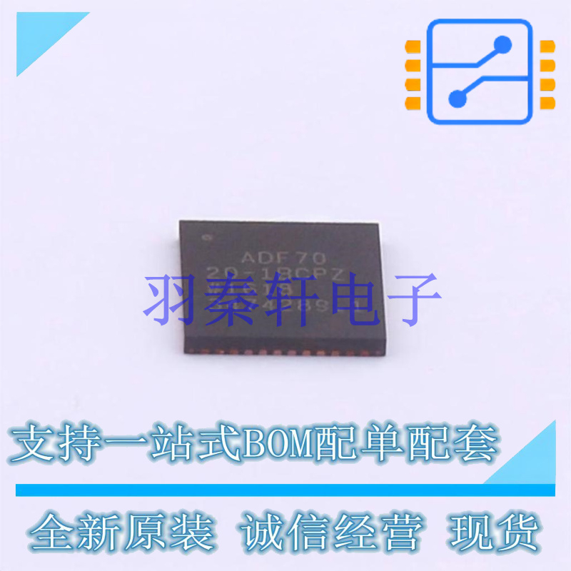 无线收发芯片 ADF7020-1BCPZ QFN-48 ADI 全新原装进口
