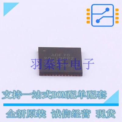 无线收发芯片 ADF7020-1BCPZ QFN-48 AD 全新原装进口