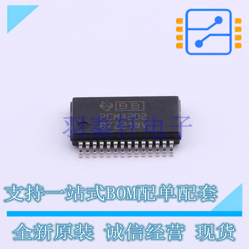 模数转换芯片ADC PCM4202DBR SSOP-28 TI 全新原装进口