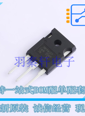 场效应管(MOSFET) IRFP4127PBF TO-247 全新原装进口