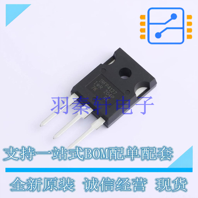 场效应管(MOSFET) IRFP4127PBF TO-247 全新原装进口