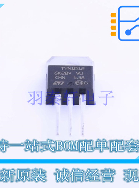 晶闸管(可控硅)/模块 TYN1012RG TO-220AB-3 ST 全新原装正品