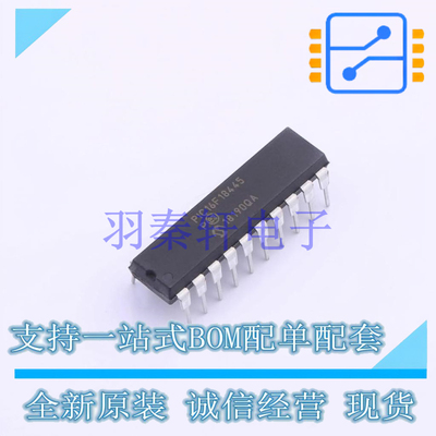 单片机(MCU/MPU/SOC) PIC16F18445-I/P PDIP-20 MIC 全新原装进口
