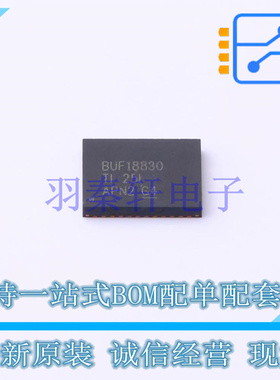 视频放大器 BUF18830AIRGFR VQFN-38 TI 全新原装进口