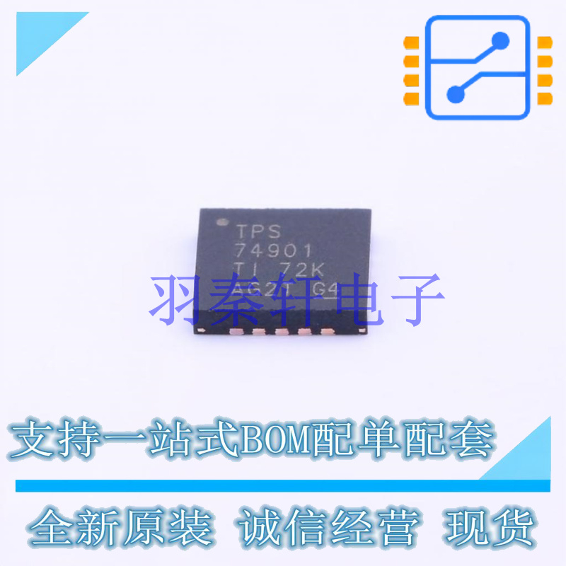 线性稳压器(LDO) TPS74901RGWR QFN-20-EP(5x5) TI 全新原装进口