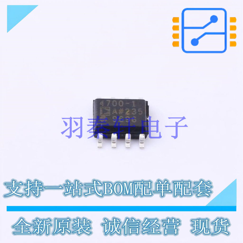 运算放大器 ADA4700-1ARDZ-R7 SOIC-8 AD 全新原装进口