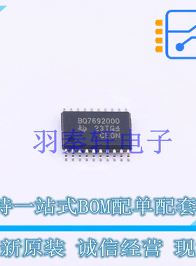 电池管理 BQ7692000PWR TSSOP-20 TI 全新原装进口