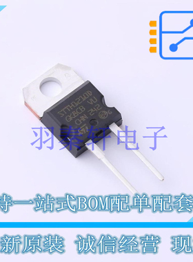 快恢复/超快恢复二极管 STTH1210D TO-220AC-2 ST 全新原装进口
