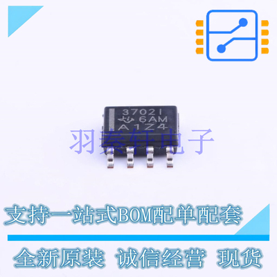 比较器 TLV3702ID SOIC-8 TI 全新原装进口