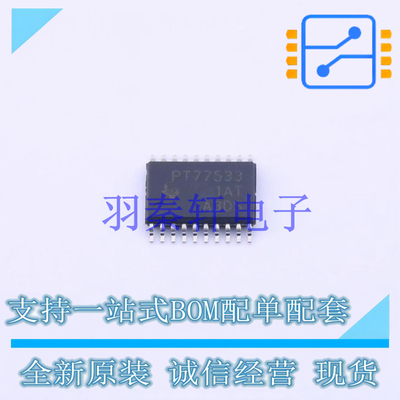 线性稳压器(LDO) TPS77533PWPR HTSSOP-20 TI 全新原装进口