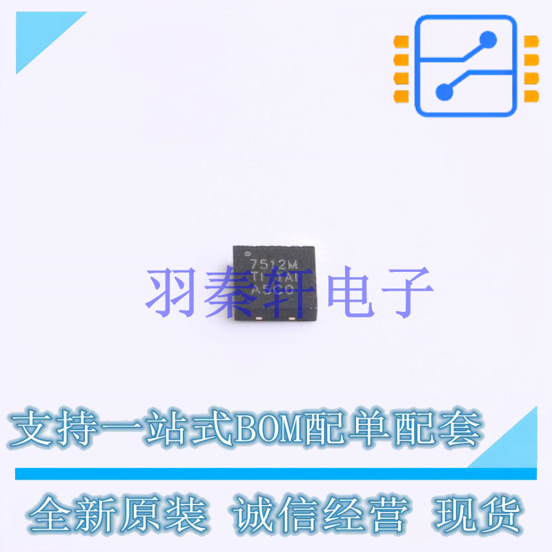 栅极驱动IC UCC27512MDRSTEP SON-6-EP(3x3) TI 全新原装进口
