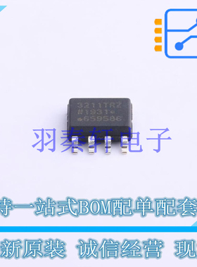 数字隔离器 ADUM3211TRZ-RL7 SOIC-8 AD 全新原装进口
