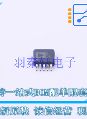 模拟开关/多路复用器 ADG1421BRMZ-REEL7 MSOP-10 AD 全新原装正