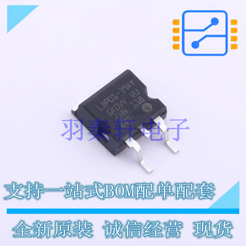 瞬态抑制二极管(TVS) LDP01-39AY D2PAK ST 全新原装进口