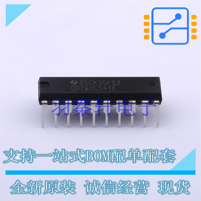 缓冲器/驱动器/收发器 CD74HC541E PDIP-20 TI 全新原装进口