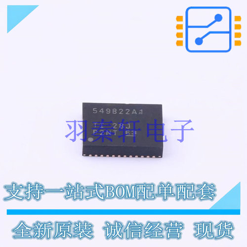 DC-DC电源芯片 TPS549B22RVFR LQFN-40-EP(5x7) TI 全新原装进口