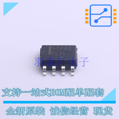 场效应管(MOSFET) MMSF3P02HDR2G SOIC-8 ON 全新原装正品