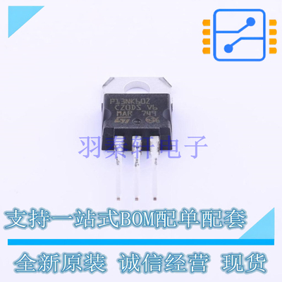 场效应管(MOSFET) STP13NK60Z TO-220 ST 全新原装正品