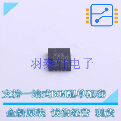DC-DC电源芯片 LT8614EUDC#TRPBF QFN-20 AD 全新原装进口
