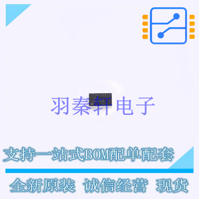 LCD驱动 TPS65132BYFFR BGA-15 TI 全新原装进口