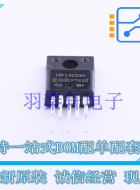 场效应管(MOSFET) IRFI4020H-117P TO-220F-5 全新原装进口