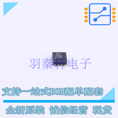 射频低噪声放大器 BGU8051X WSON-8(2x2) 全新原装进口