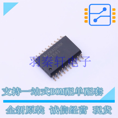 缓冲器/驱动器/收发器 SN74HCT541DWR SOIC-20 TI 全新原装进口