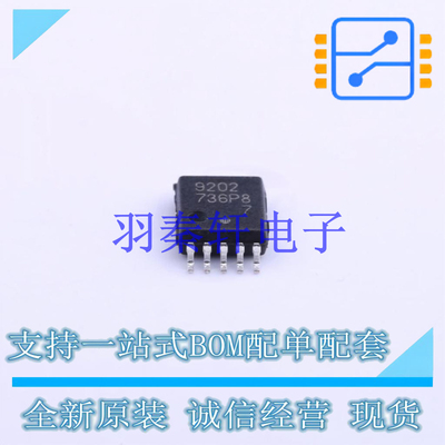 单片机(MCU/MPU/SOC) UPD78F9202MA-CAC-A SSOP-10 全新原装进口
